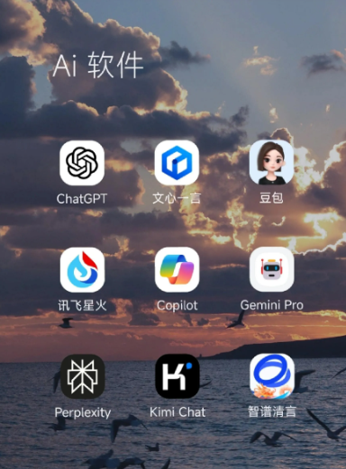 新民市中小企业数字化转型新利器，手机AI搭配GEO优化降低线上获客成本