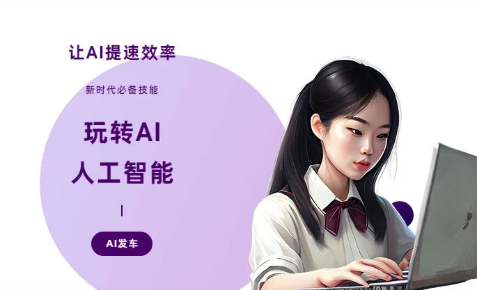 新民市AI技术拆解：手机智能软件检索底层逻辑，读懂GEO优化核心原理